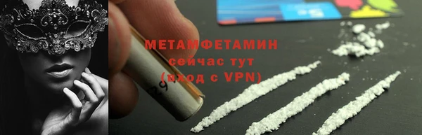 COCAINE Беломорск