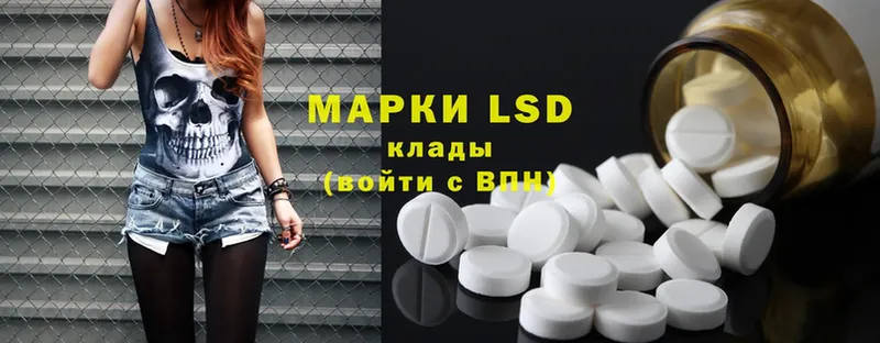 Лсд 25 экстази ecstasy  Белый 